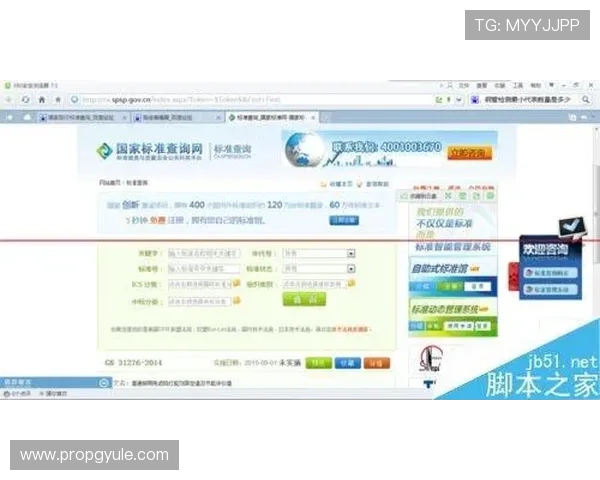 如何准确找到凯发体育注册中心地址，提供实用查询技巧
