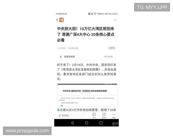 龙8平台开户是否适合新手？资深玩家给出的建议